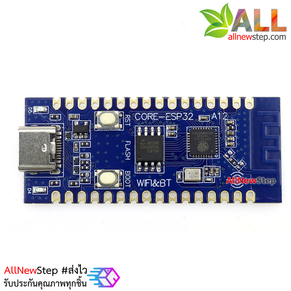บอร์ด NodeMCU ESP32-C3 IoT Development Board WiFi-5.0 Bluetooth หัวต่อ USB Type c ชิฟ usb ภายในบอร์ด บอร์ดที่ดีกว่า ESP8266