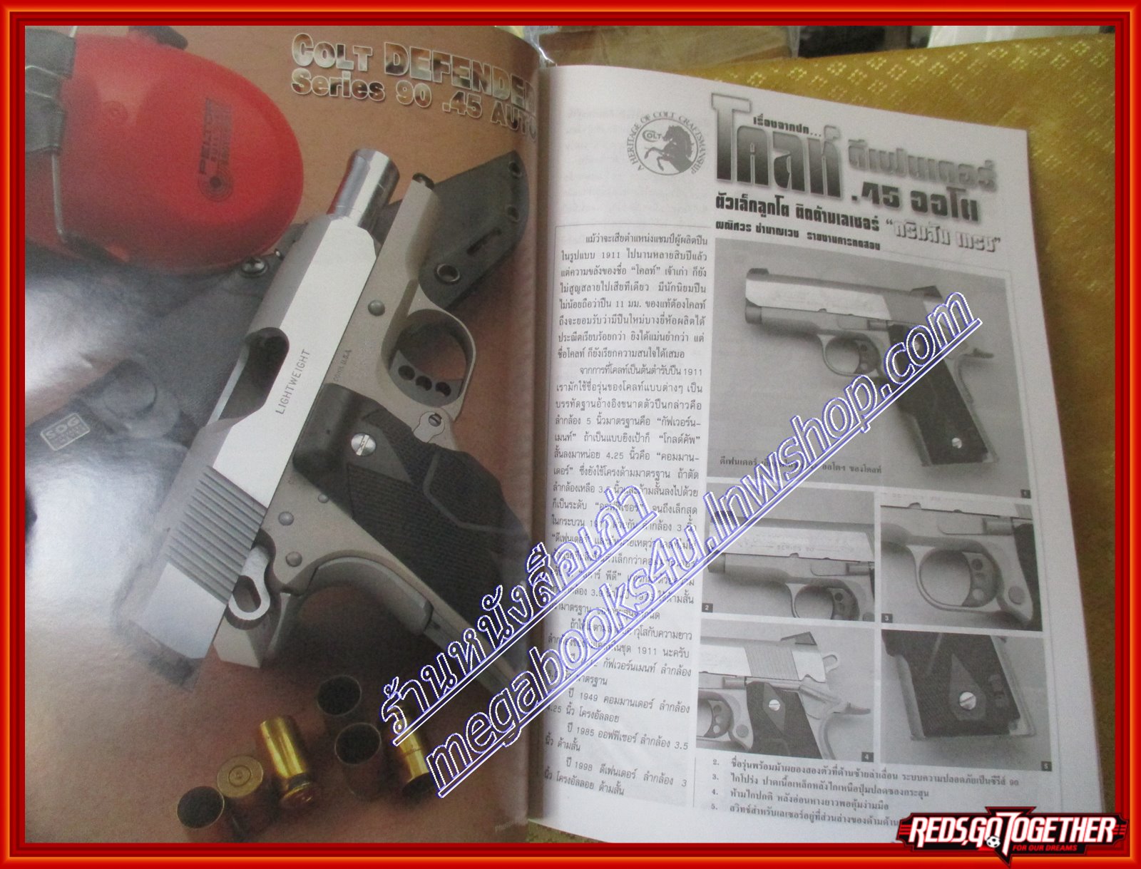 นิตยสารอาวุธปืน ฉบับที่374 ปี2548