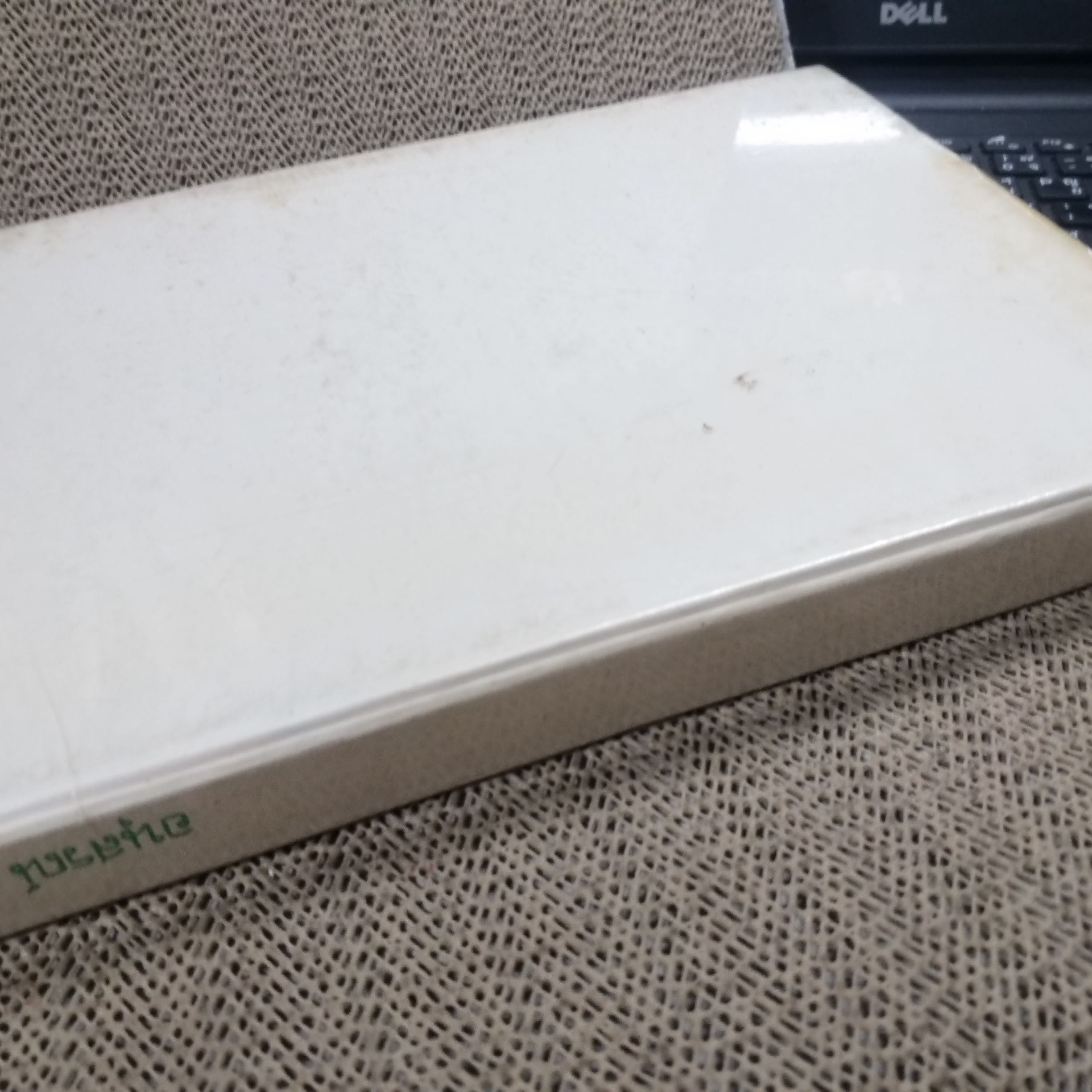 หนังสือรุ่น โรงเรียนปานะพันธ์ุวิทยา อนุสรณ์ หมี...78 ป.พ.77 / ประมาณ10แผ่นแรก จะมีรอยขาดตามรูป