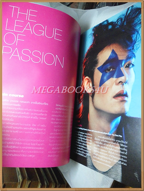 นิตยสารA DAY ฉบับที่104 ปกFASHION ISSUE ติดแม็กซ์ สภาพดี