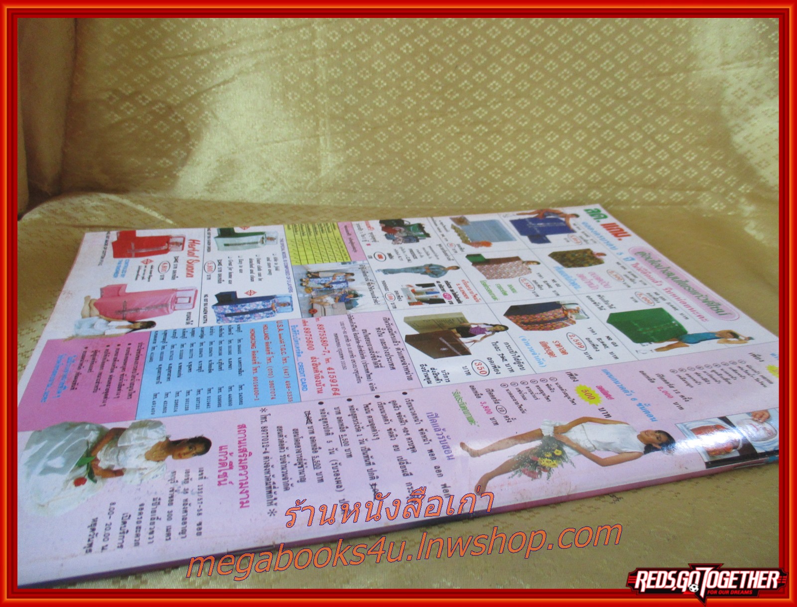 นิตยสารชีวิตจริง ฉบับที่612 พฤศจิกายน 2541 ปกเรื่องกัลปังหา สภาพดี