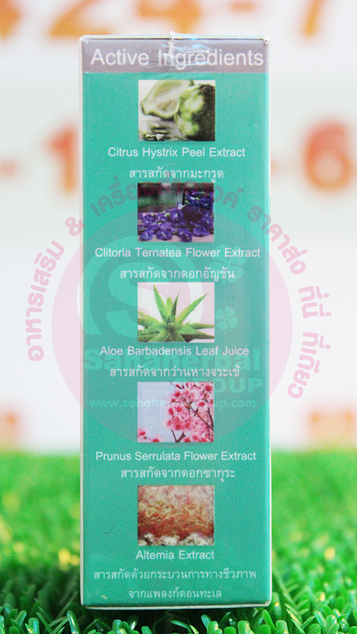 Real Hair Eyebrow Serum เซรั่ม ปลูกคิ้ว หนวด ผม