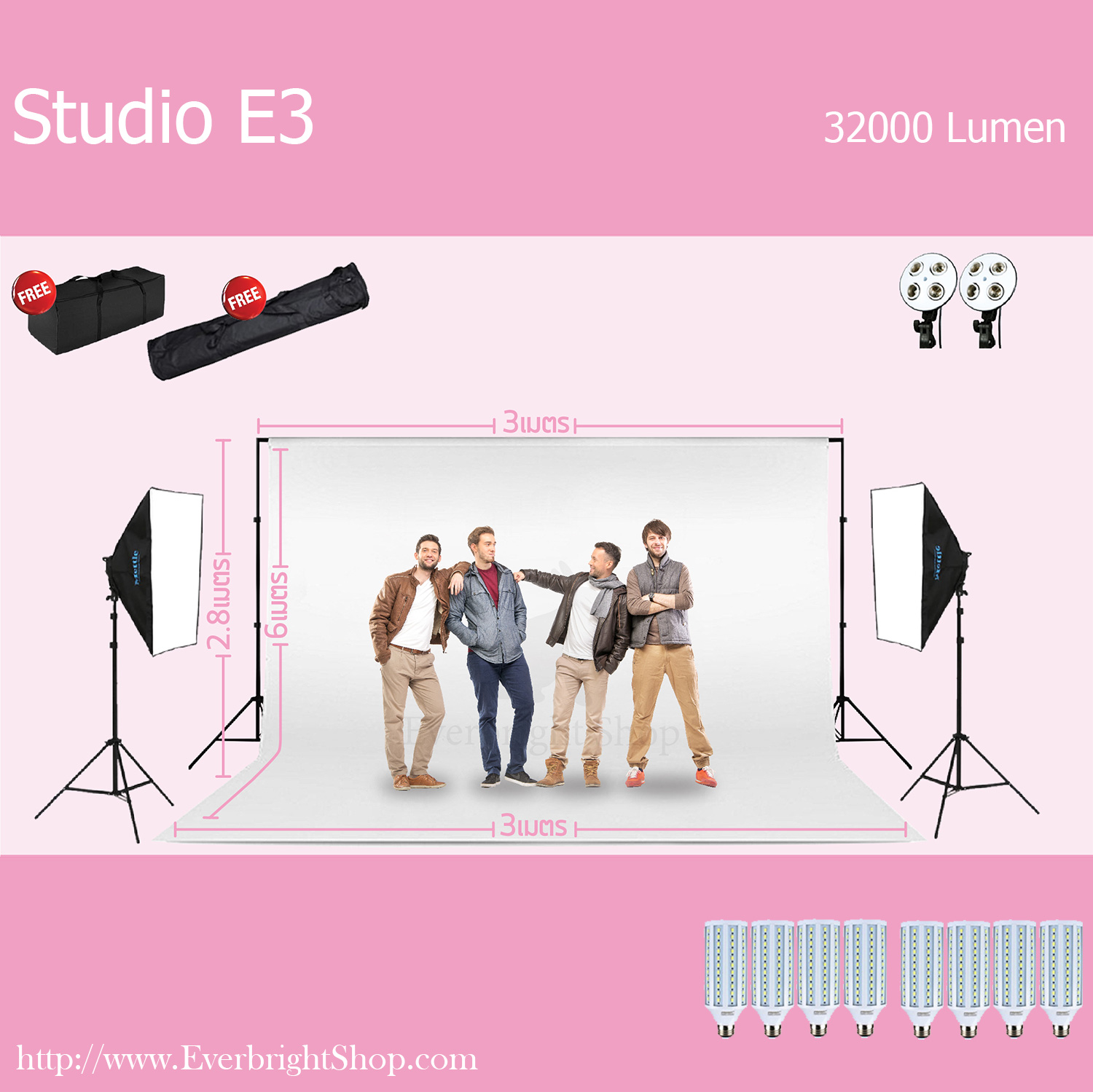 Studio E3