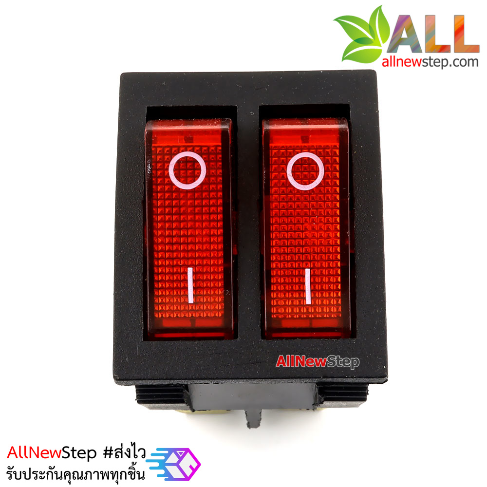 สวิตช์ 2 ช่อง 15A 250V สีแดง