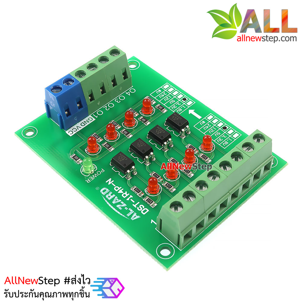 5V to 3.3V 4 Channel 5 to 3.3 Optocoupler Module PLC Signal Level Voltage Converter Board 4Bit