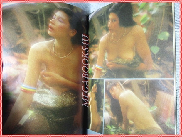 นิตยสารคุณ เล่มที่25 2523