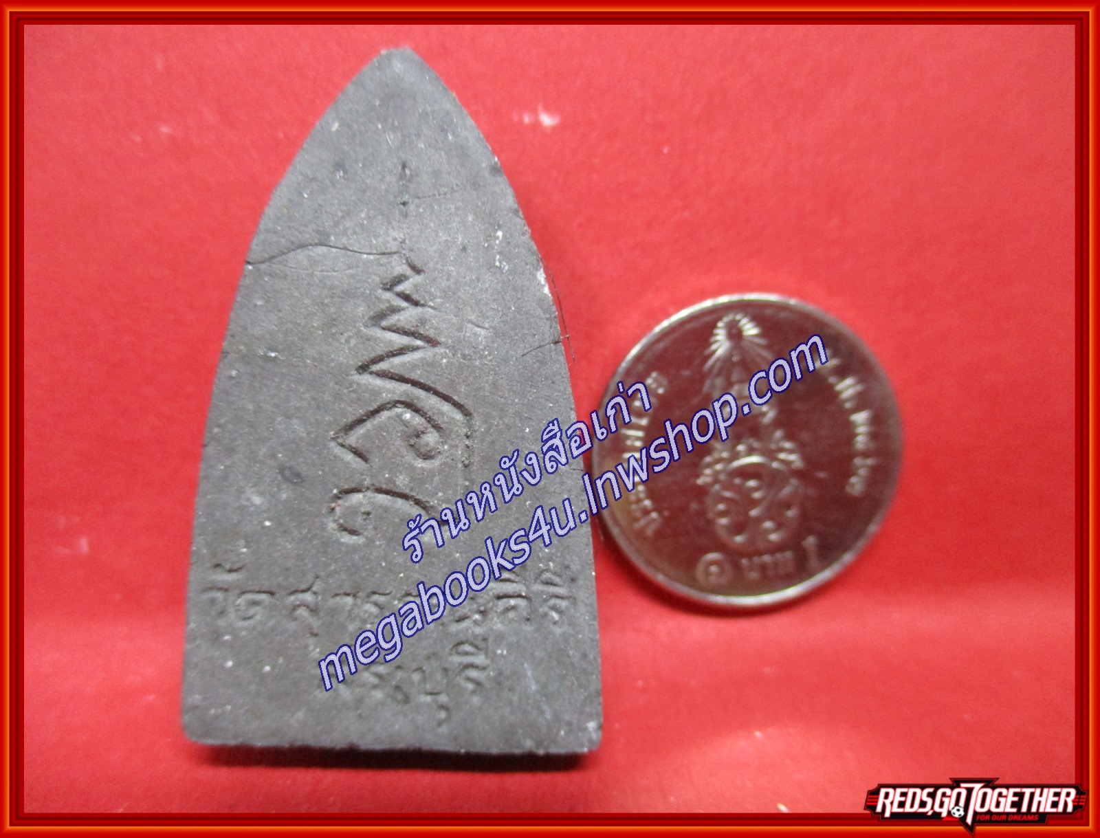 พระผง หลวงปู่ทวด เนื้อดินว่าน วัดสุวรรณคีรี สระบุรี