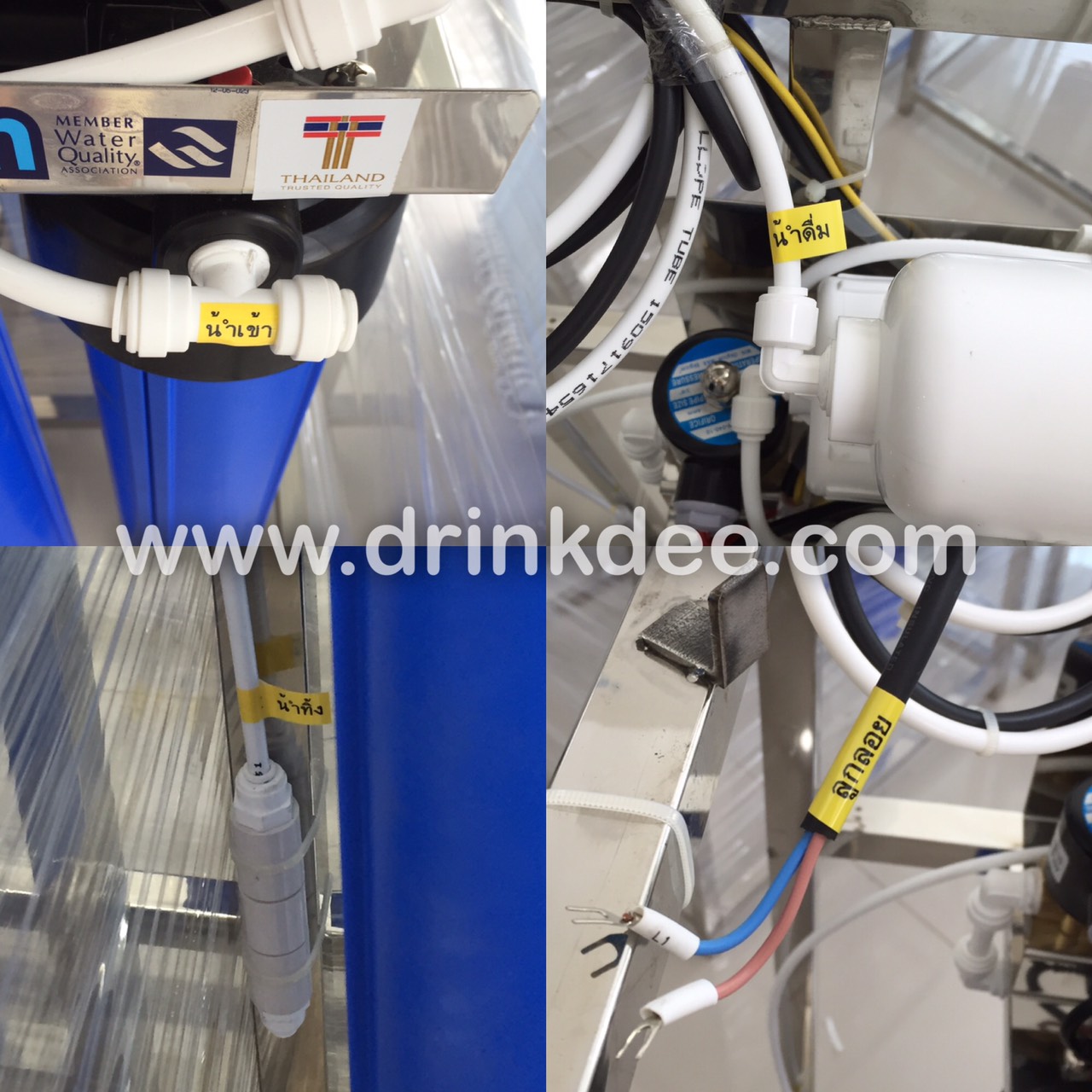 เครื่องกรองน้ำ 5 ขั้นตอน RO.300G (โครง+ถัง 200L+ ลูกลอย)