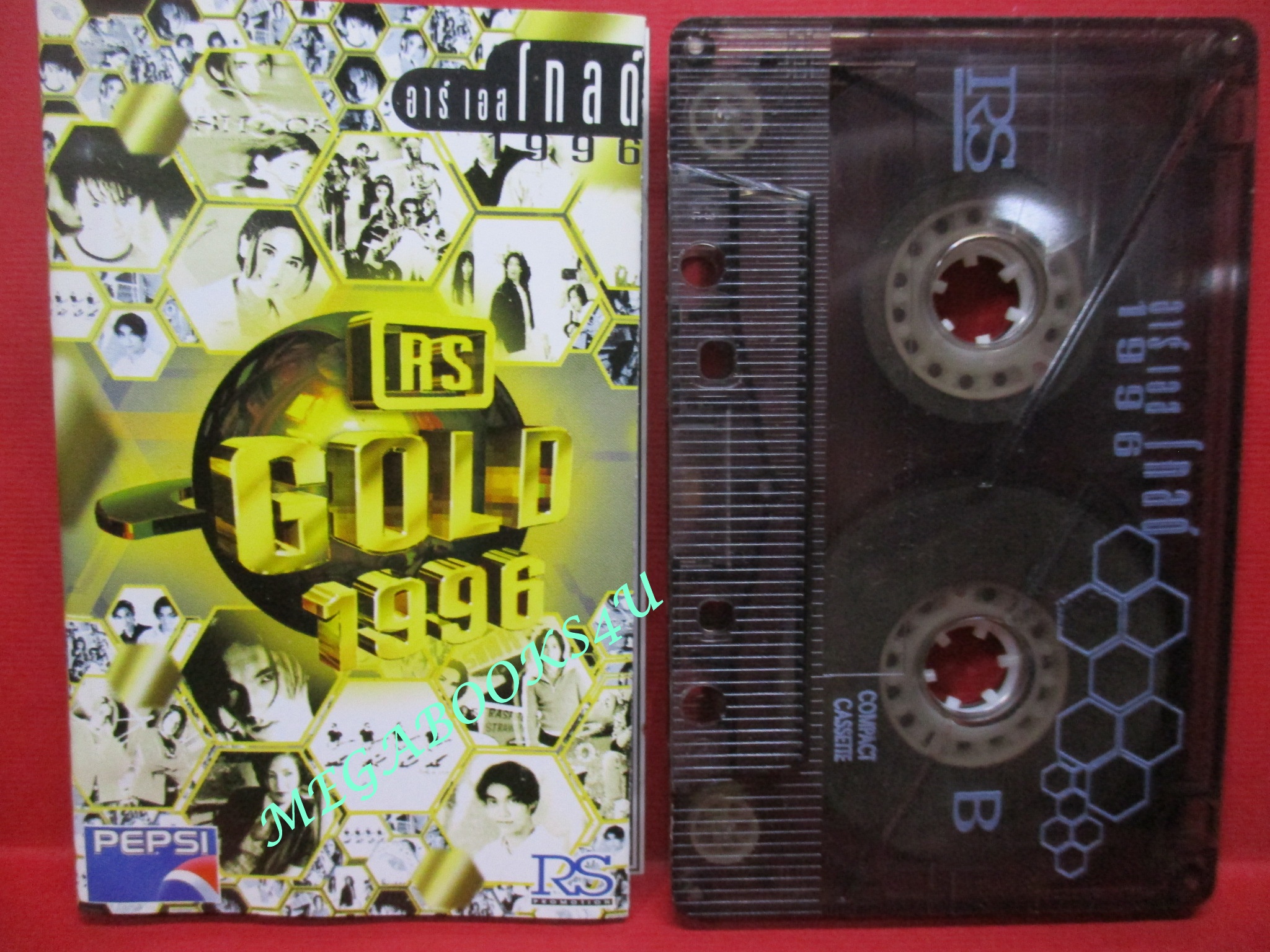 เทปเพลงไทยสากล อัลบั้ม RS GOLD 1996