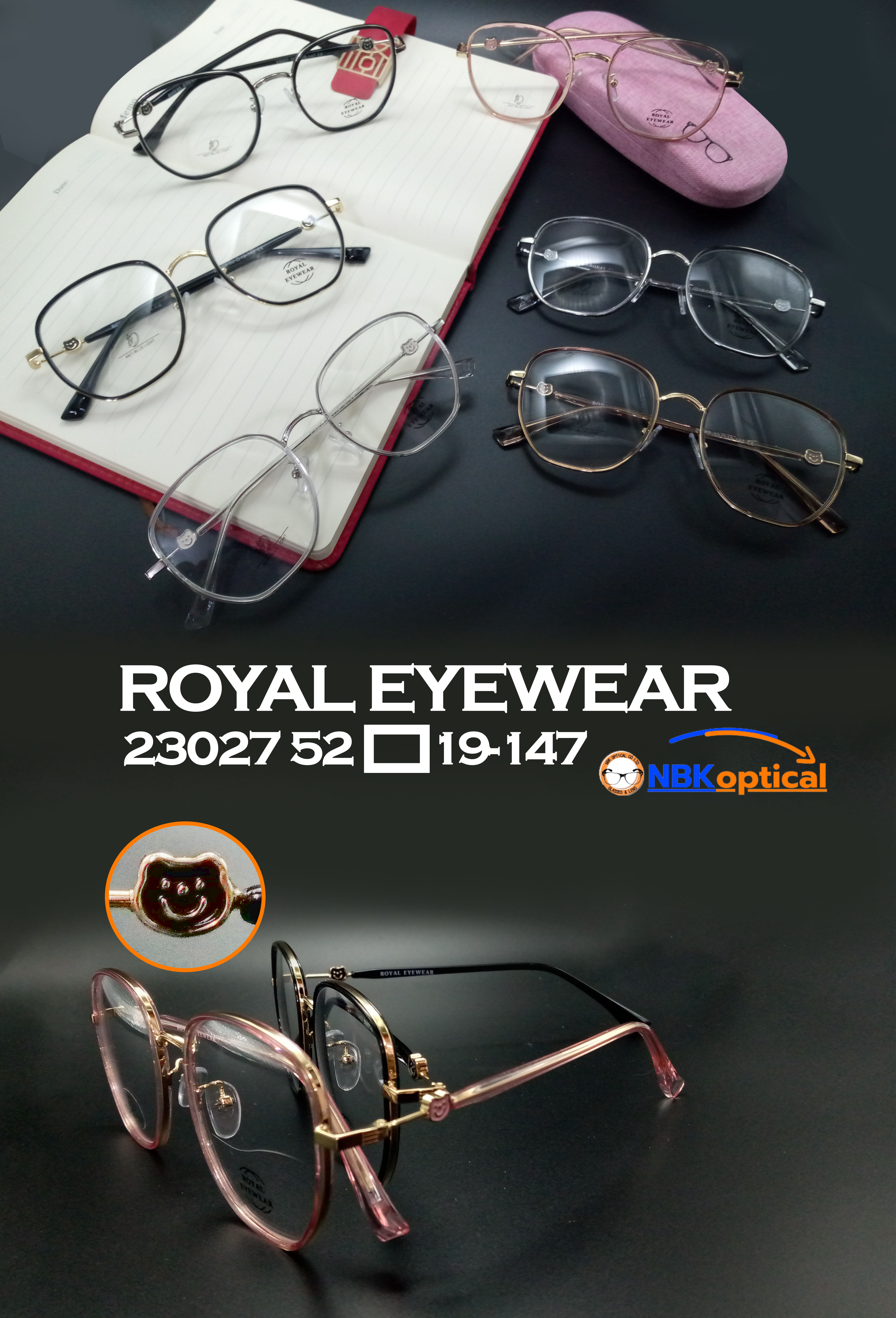 กรอบแว่นตา ROYAL EYEWEAR (กรอบขาการ์ตูน)