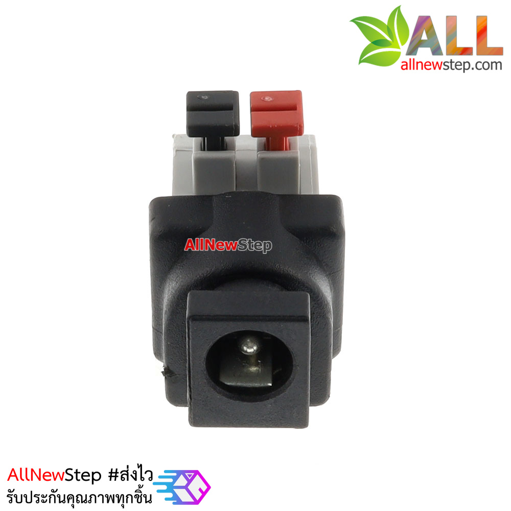DC Jack 5.5x2.1mm ตัวเมีย แบบขั้วต่อหัวกดล็อค