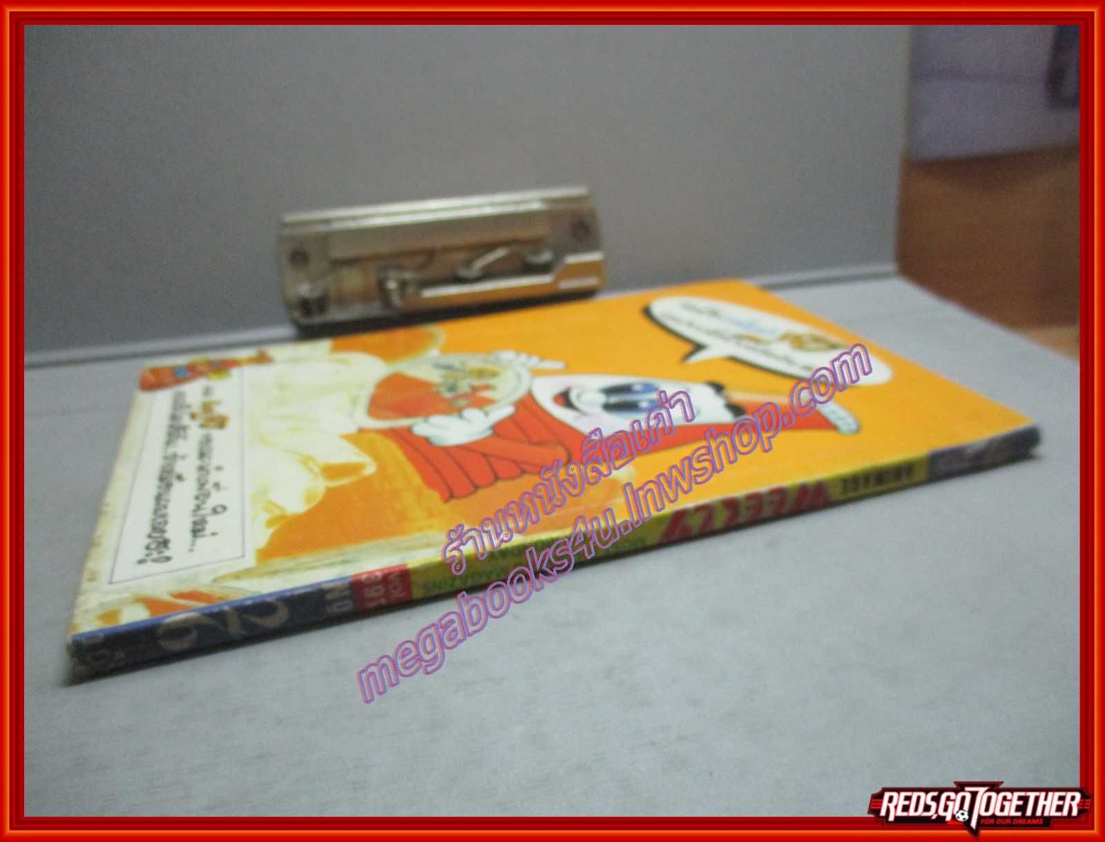 ANIMATE WEEKLY COMICS ปี1992 N0.026 การ์ตูนบ้าน การ์ตูนรายสัปดาห์