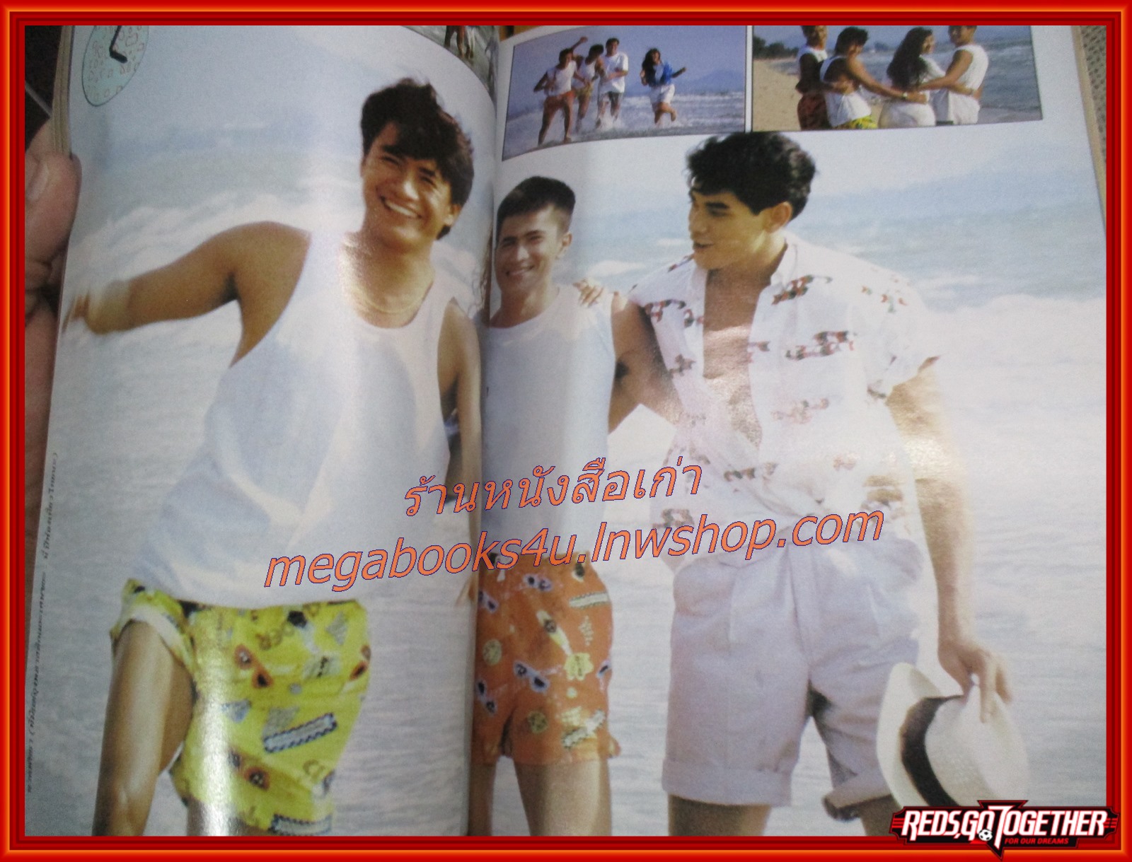 นิตยสารดิฉัน ฉบับที่242 ปี2530 ปก รุ่งนภา กิตติวัฒน์