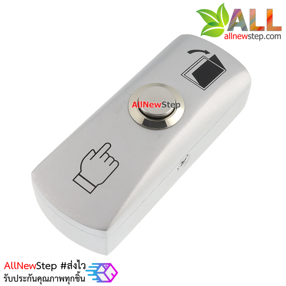 สวิตช์ Exit Switch Button stainless steel Zinc alloy
