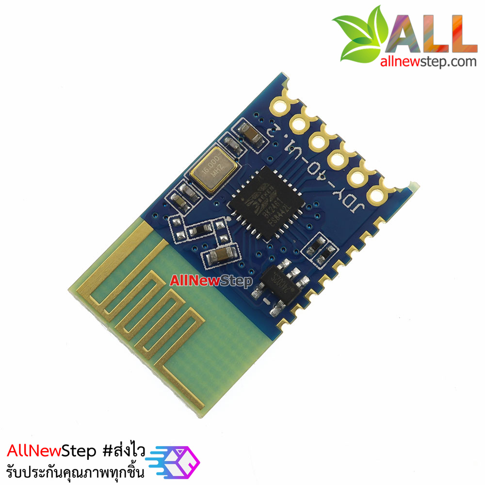 NRF24L01 Wireless Serial 2.4G NRF24L01 Module โมดูลสื่อสารไร้สาย NRF24L01 แบบ Serial