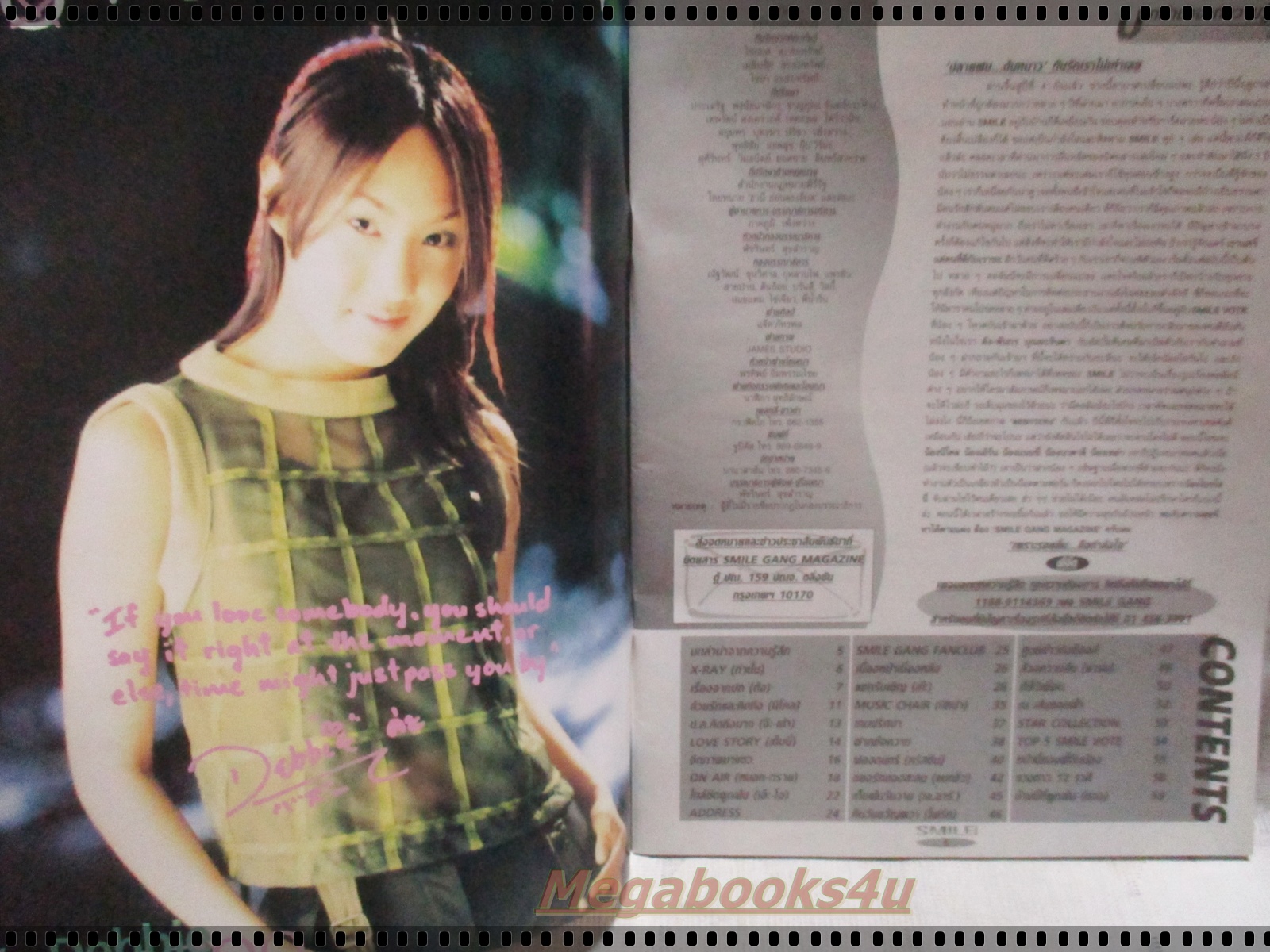 นิตยสารSMILE ฉบับที่37 ปี2542 ปก ดัง พันกร