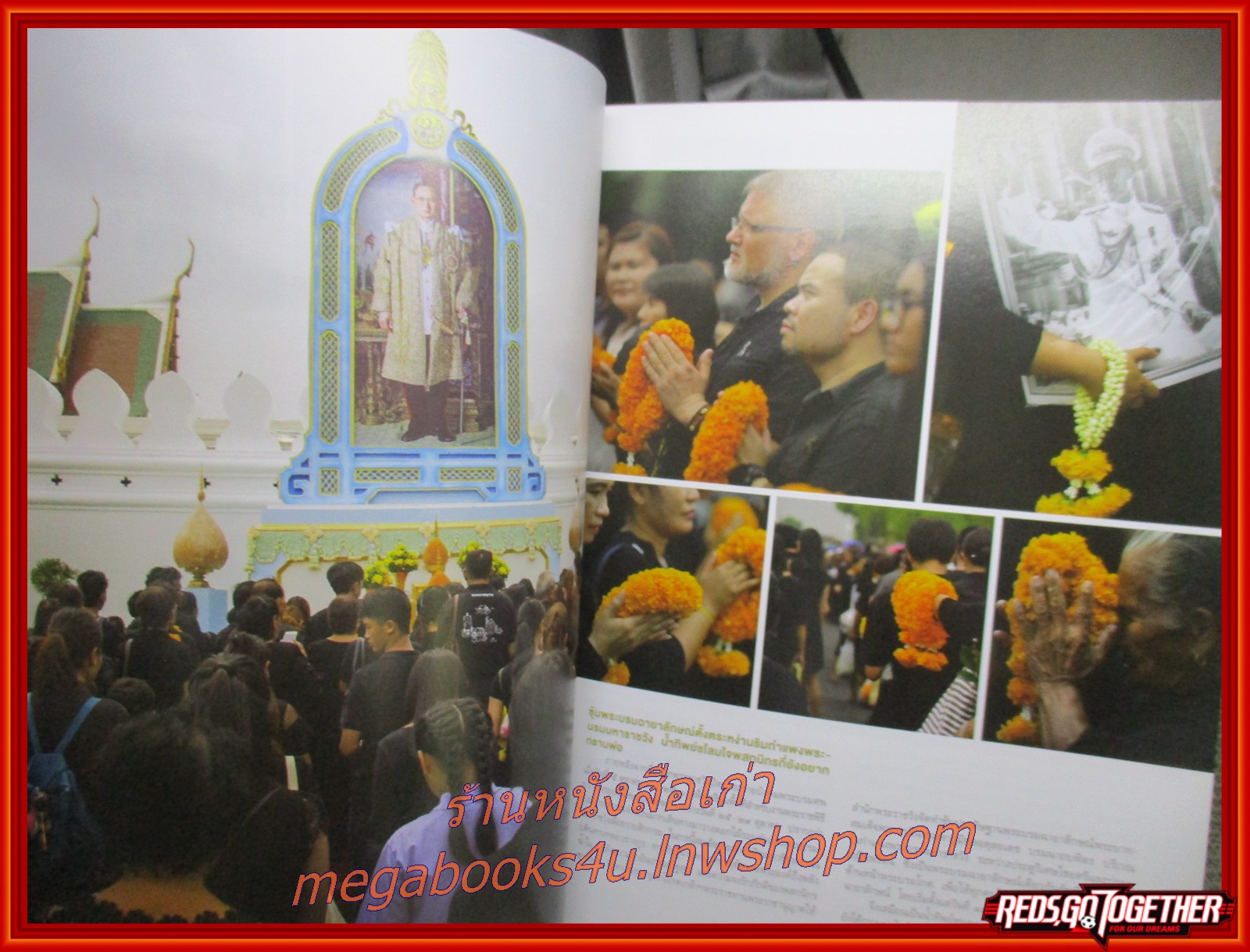นิตยสารแพรวฉบับพิเศษ ปก ในหลวง ร.9 ธ ประทับในใจชนตราบนิรันดร์