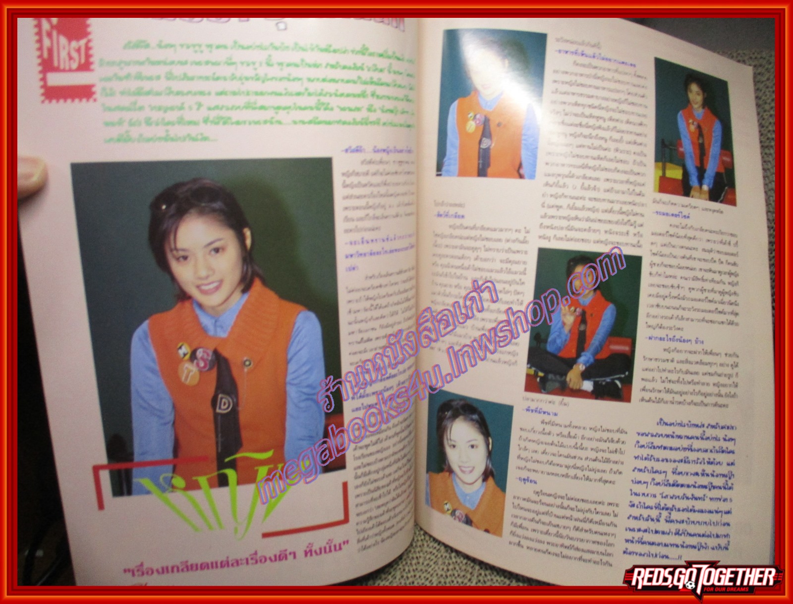 นิตยสาร CHO CHO ชูชู ฉบับที่64 ปี2539 ปก เต๋า สมชาย ตำหนิ ปกหลังถูกตัด