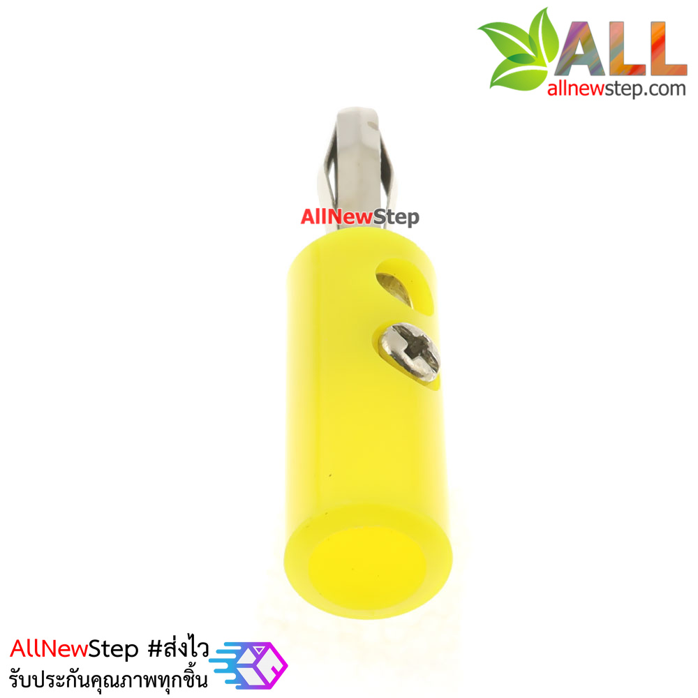 Banana socket banana plug 4MM banana head แจ๊กแบบกล้วย บานานาปลั๊ก ตัวผู้ขนาด 4mm สีเหลือง จำนวน 1 ชิ้น