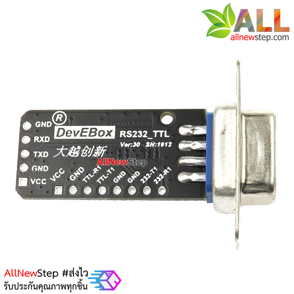 RS232 Communication Module to TTLโมดูลแปลงสัญญาณ RS232 เป็น TTL