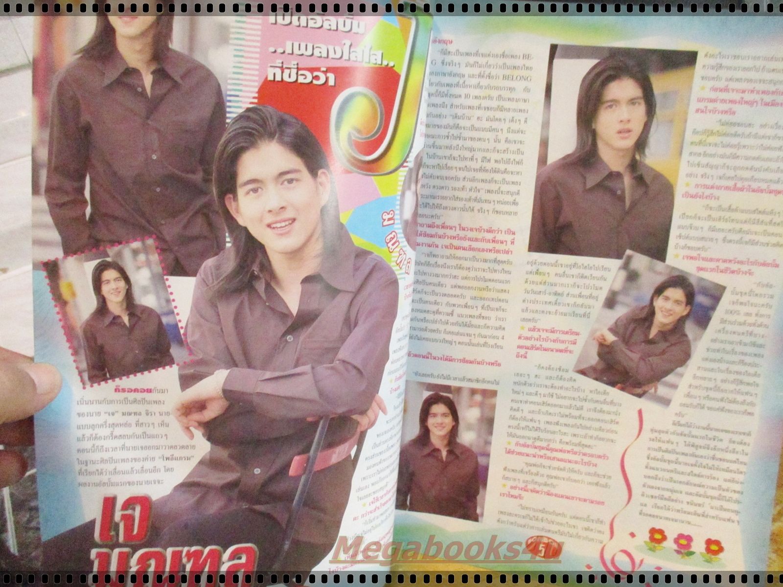 นิตยสารBON BON ฉบับที่34 ปี2540 ปก เจ มณฑล