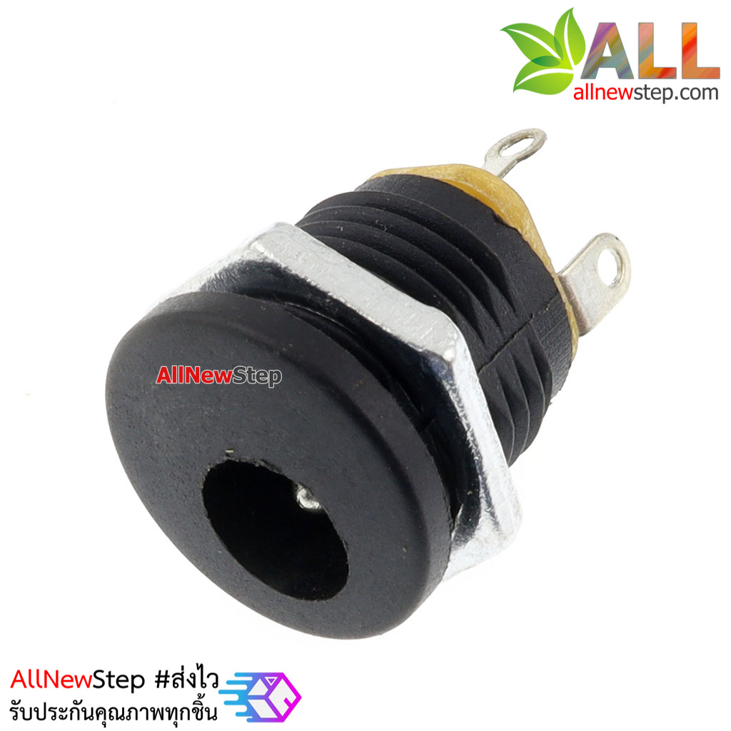 Jack DC 5.5x2.1 mm socket ตัวถังมีเกลียว