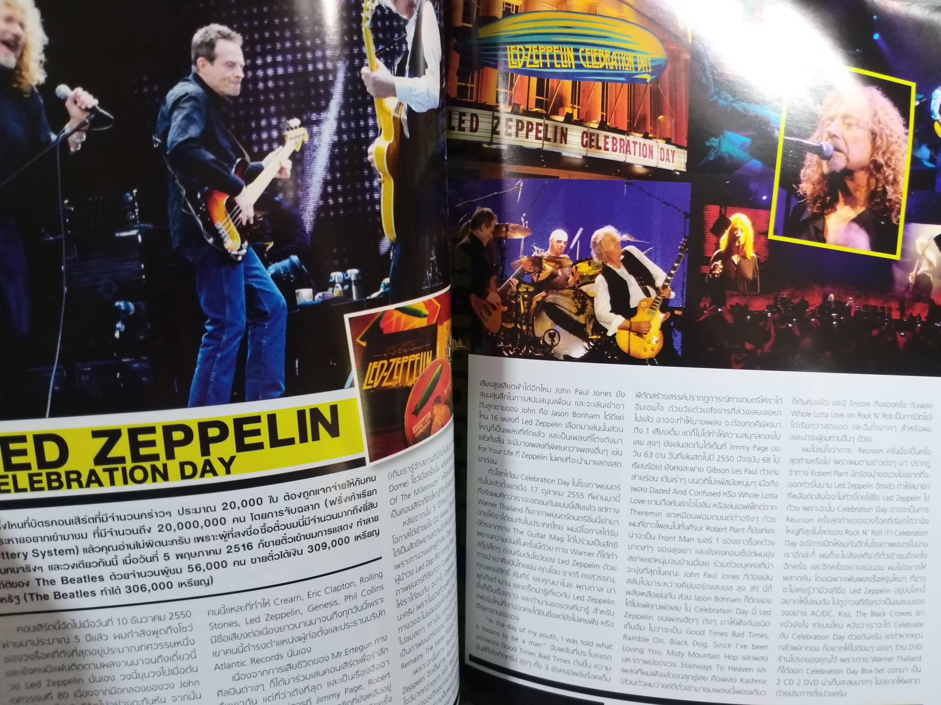 นิตยสารTHE GUITAR MAG เดอะ กีต้าร์แม็ค Vol.44 No.466 ปี2013 ปก BODYSLAM