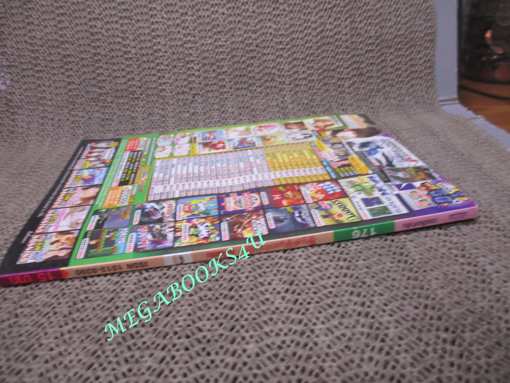 สาวดอกไม้กะนายกล้วยไข่ ฉบับที่176 / 2551