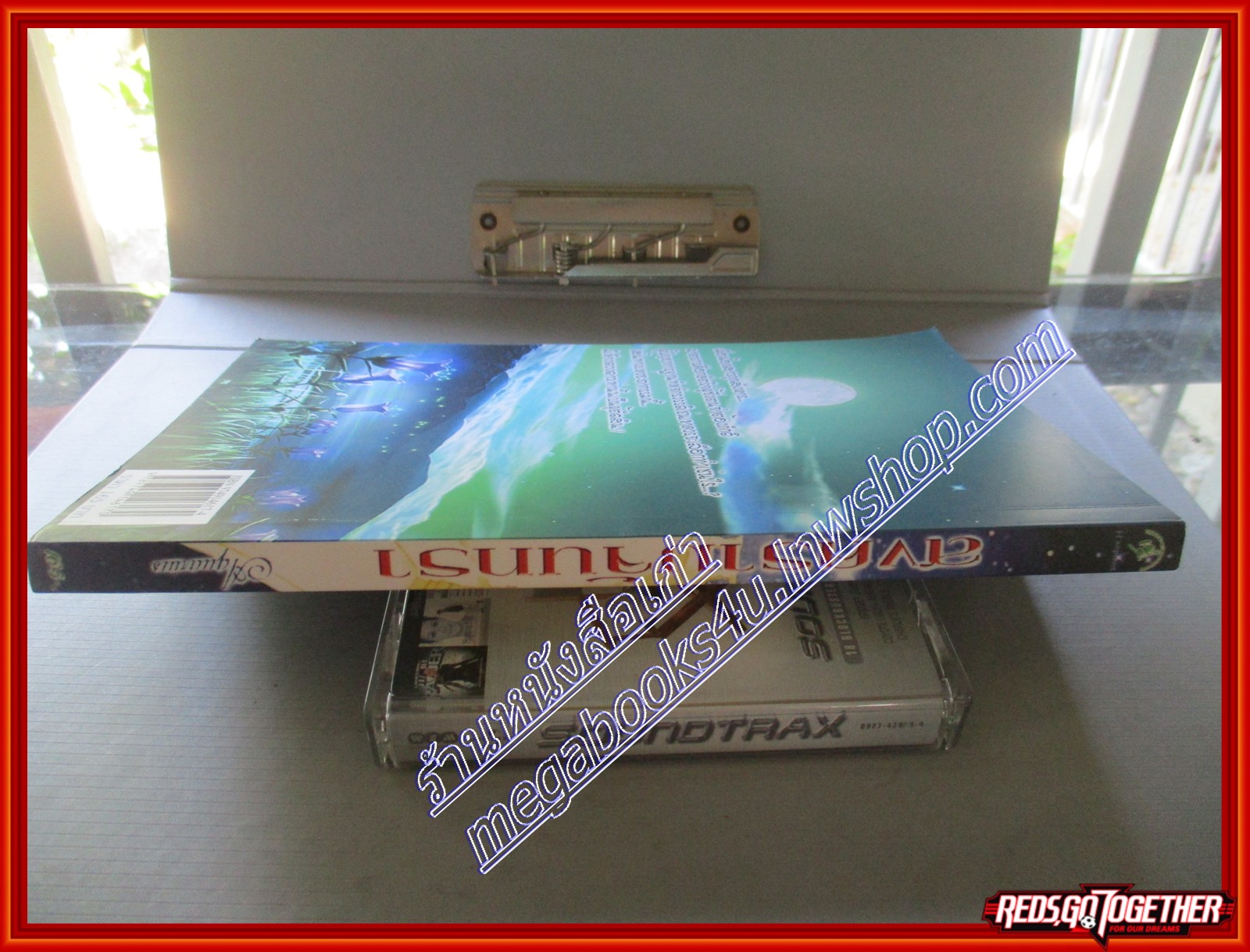 สงครามจันทรา IN THE MOON OF WAR โดย AQUARIUS สนพ.เคล็ดไทย (มือสอง) (สภาพ85-95%)