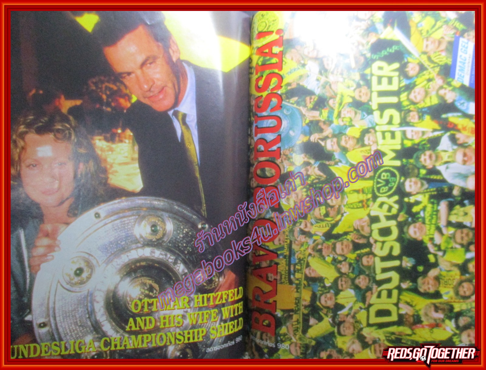 สตาร์ซอคเกอร์รายสัปดาห์ ฉบับที่0980 ปี2539