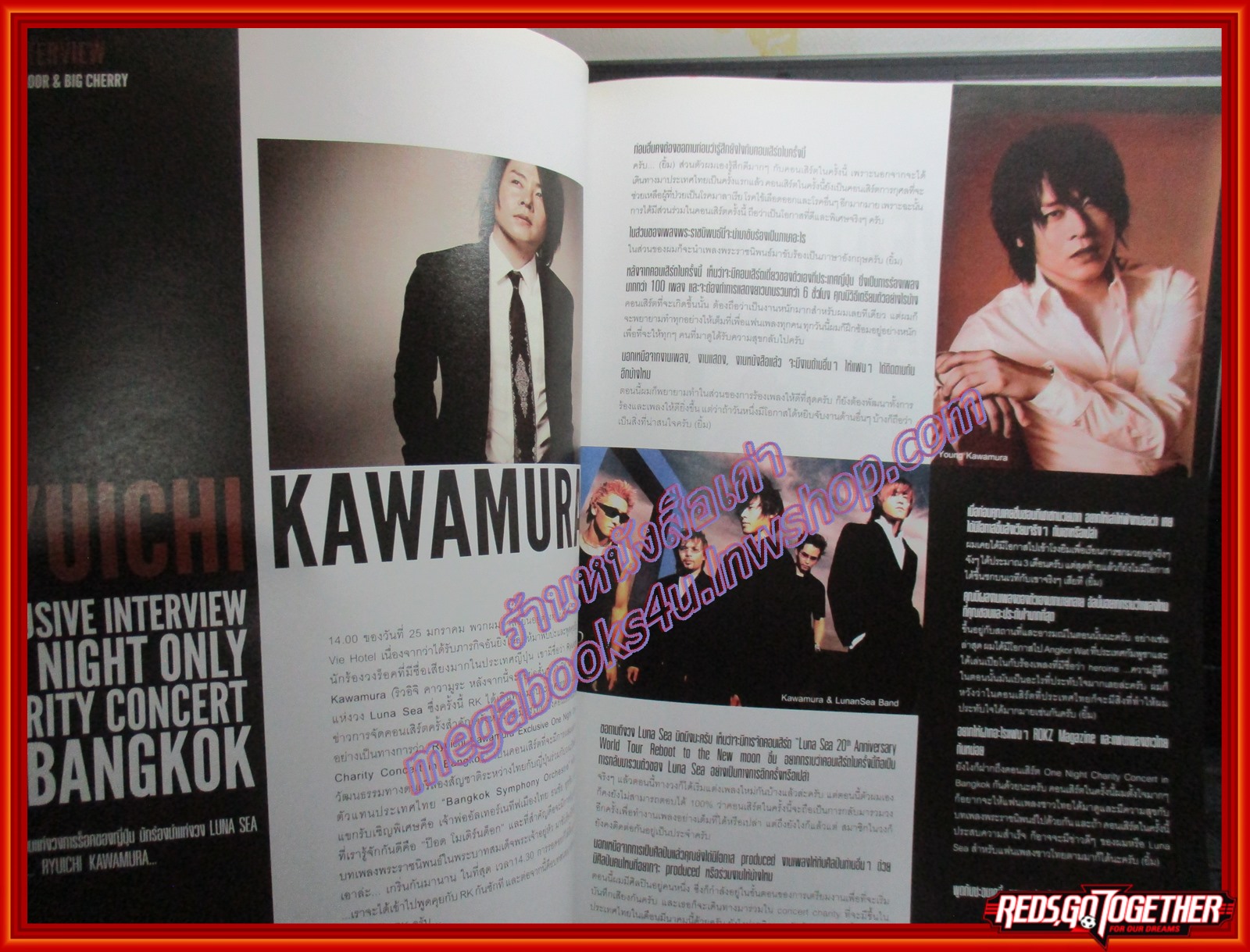 นิตยสาร ROCKZ เล่มที่08 ปี2554 ปก มาช่า