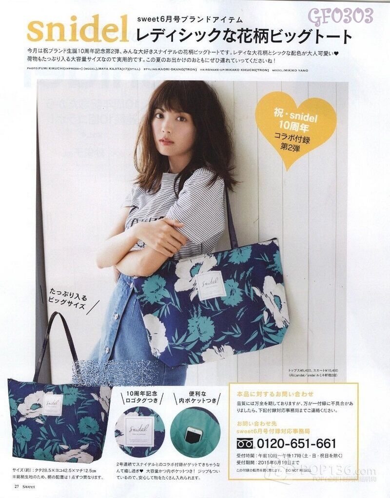 (มีกล่อง) 10th Anniversary ver. snidel sweet กระเป๋าสะพายสีน้ำเงิน มีซิบและซับด้านใน