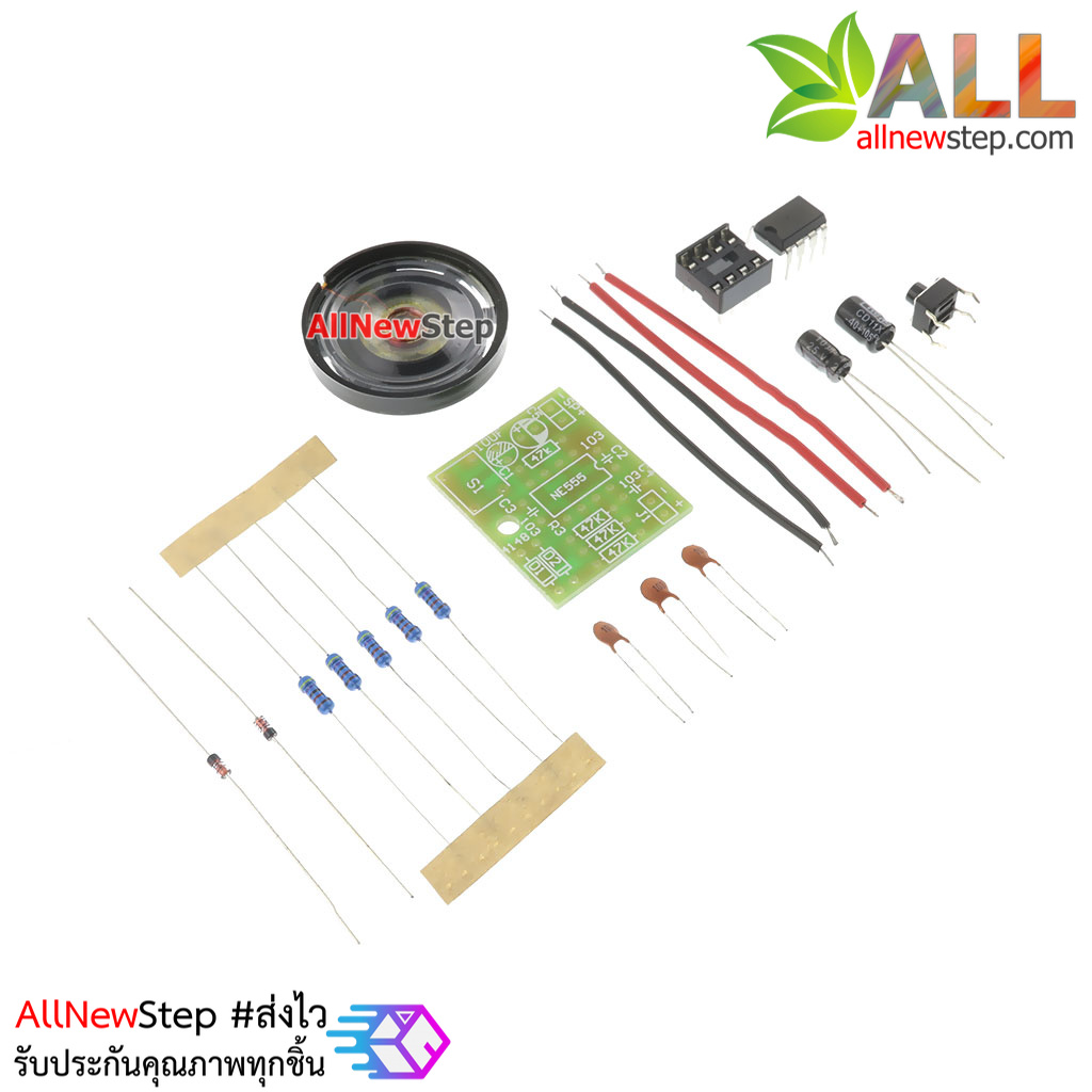 ชุดคิทอิเล็กทรอนิกส์ NE555 วงจรปุ่มกดเสียงออด