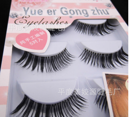 HW-4# ขนตาเอ็นใส (ขายปลีก) เเพ็คละ 5 คู่ ขายยกเเพ็ค