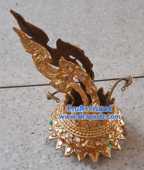 เกี้ยวปะเก็น-3 (ขนาดเล็ก) [มือสอง-ขายตามสภาพ/ติดต่อร้าน]