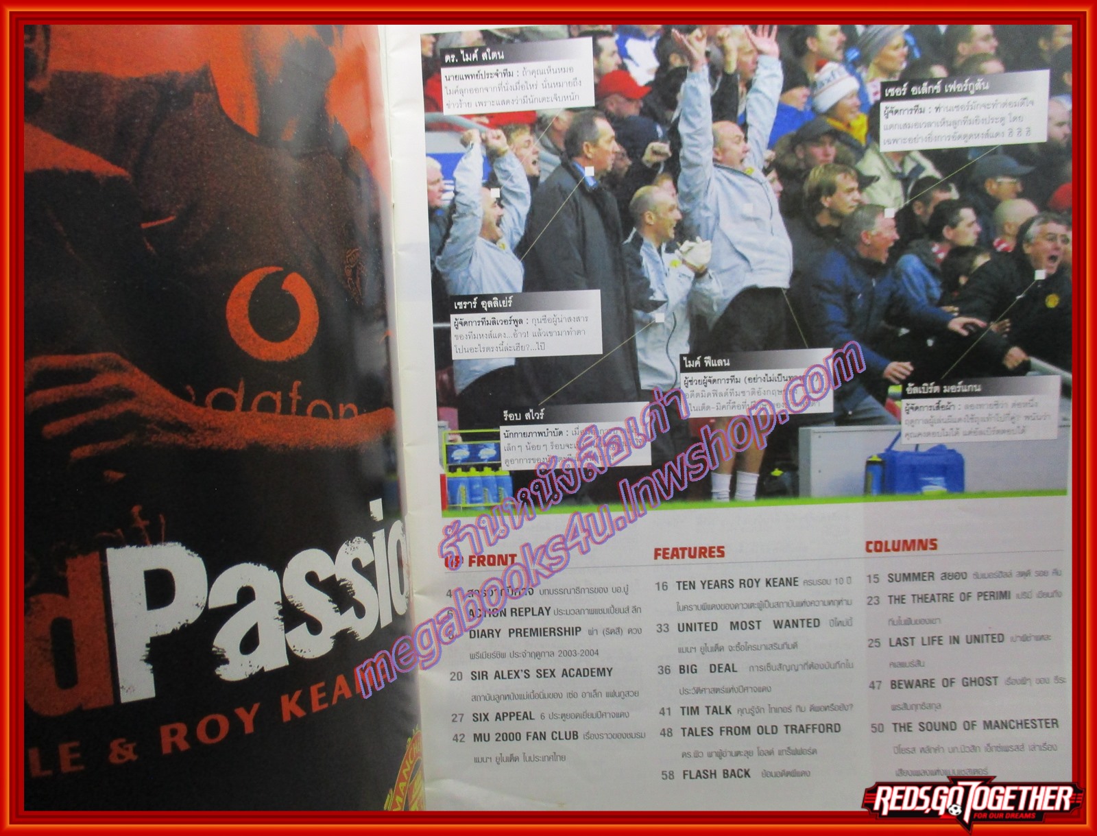 นิตยสาร แฟนผีPROJECT ฉบับที่001 ปี2547 ฉบับปฐมฤกษ์ ไม่มีโปสเตอร์ด้านใน