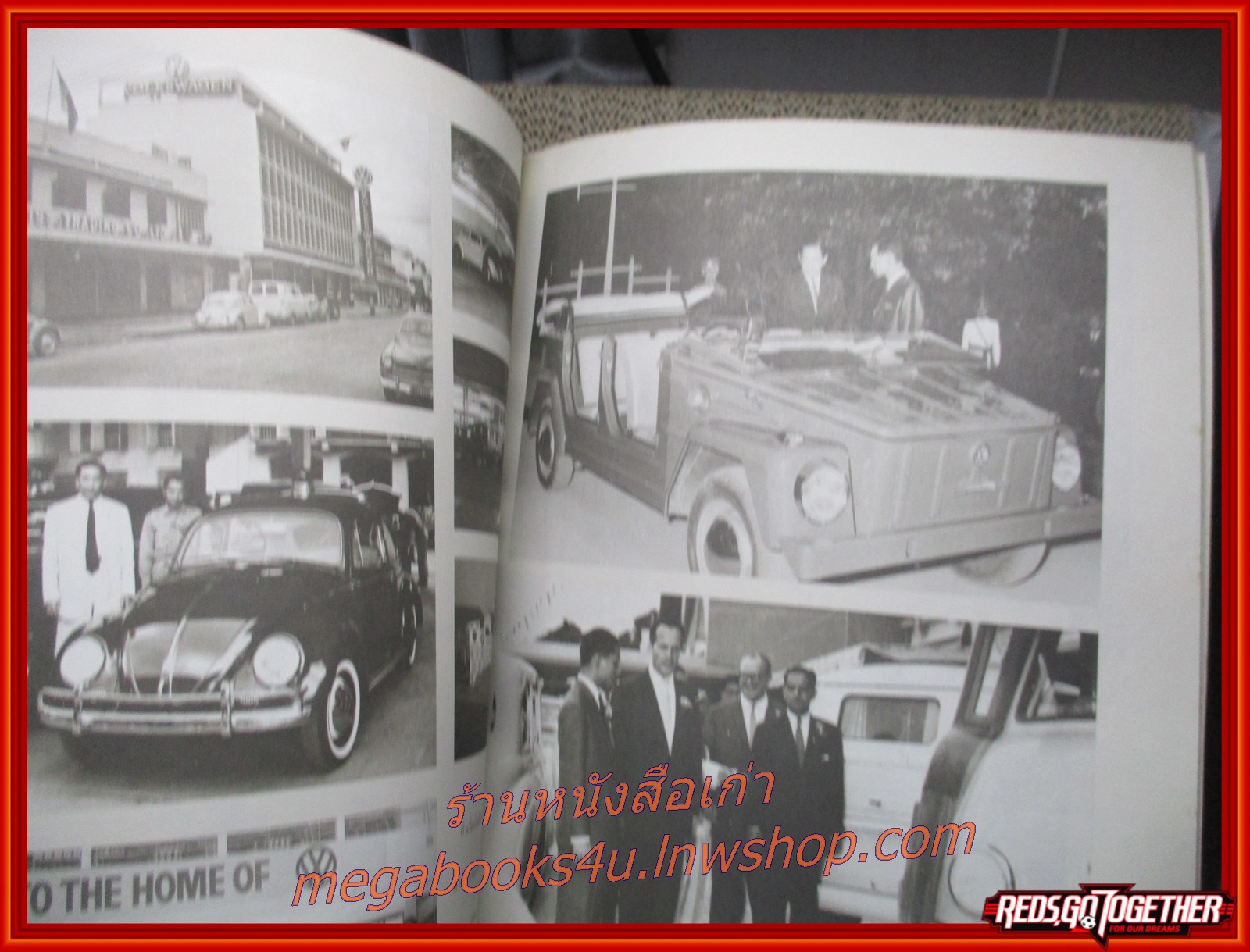 ประมวลภาพเก่าหายาก พิมพ์เป็นอนุสรณ์ในงานเสด็จพระราชทานเพลิงศพ หม่อมเจ้าปิยะรังสิต รังสิต