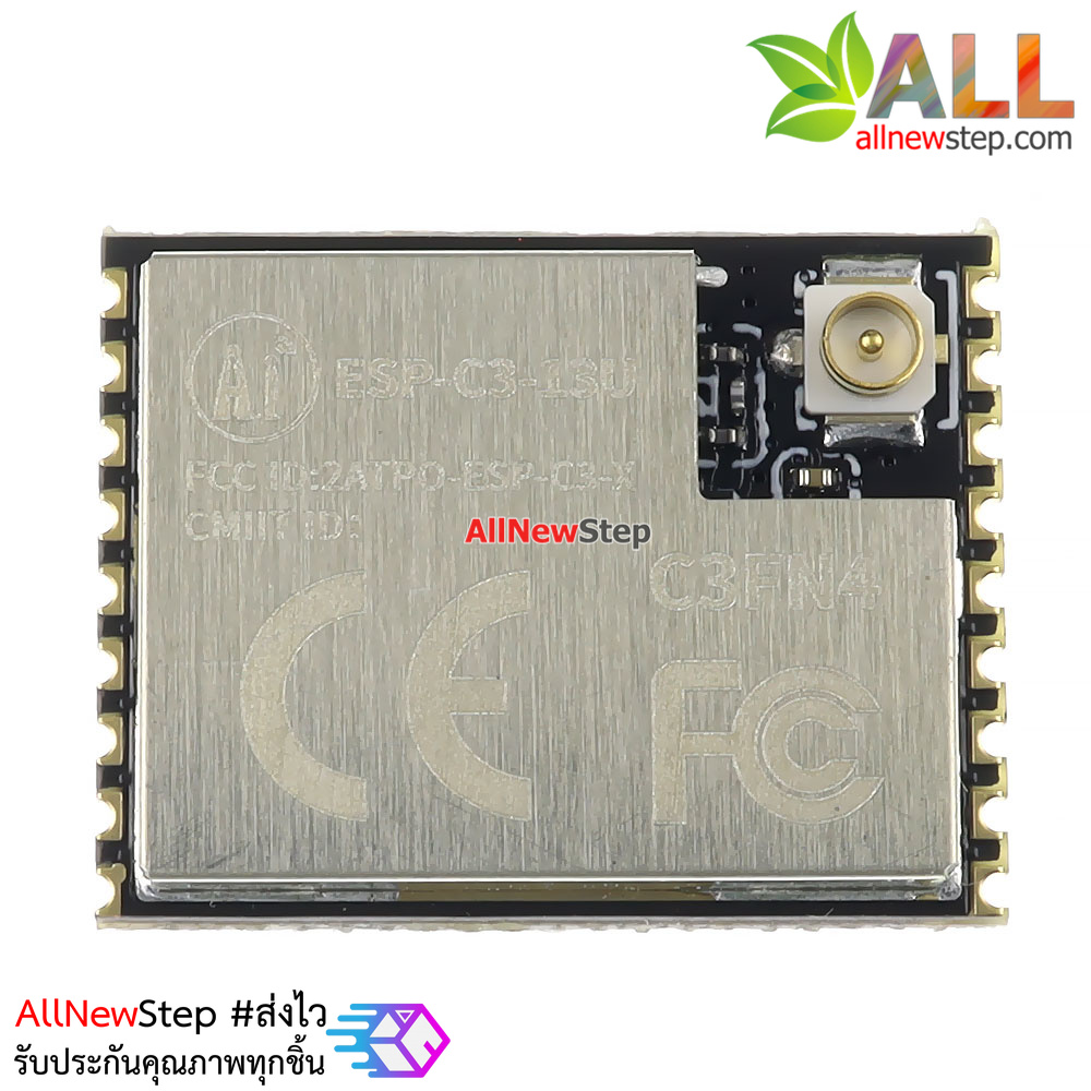 ESP32 ESP-C3-13U ชิฟ ESP32 รุ่น ESP-C3-13U