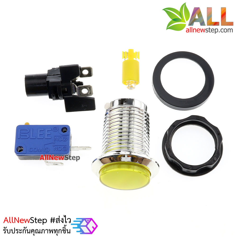 สวิตช์ปุ่มกดเครื่องเล่นเกม พร้อมไฟ LED สีเหลือง Game Button machine with light