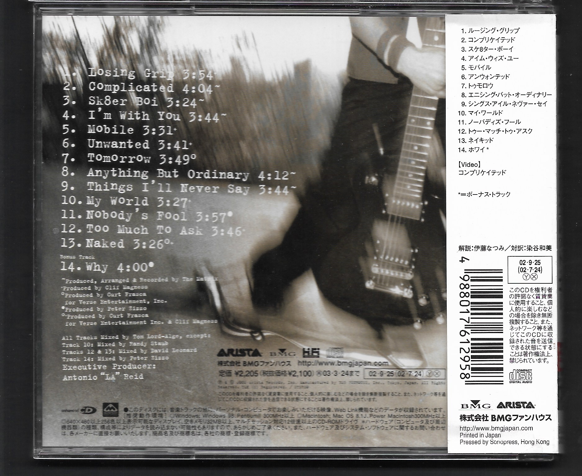Used CD,Avril Lavigne - Let Go (C)(2002)(Japan)