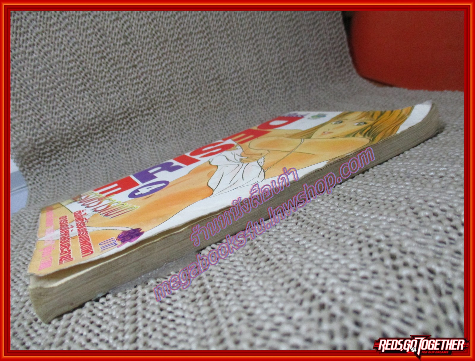 การ์ตูนเช่า DESIRE เล่ม04 สนพ.RATE COMICS สภาพดี ปกหลังด้านในมีรอยปั๊มวันที่