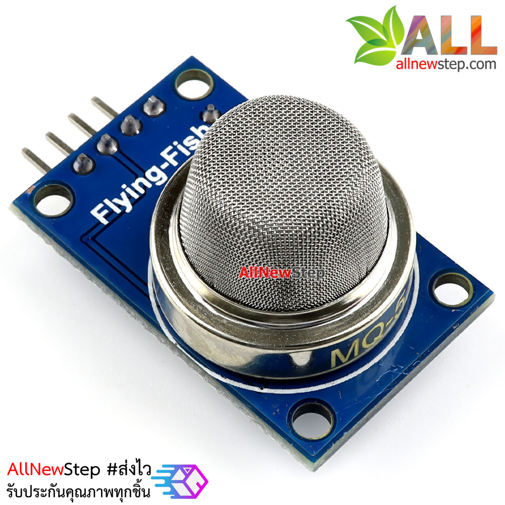MQ-5 LPG gas mq5 city gas sensor module gas sensor module