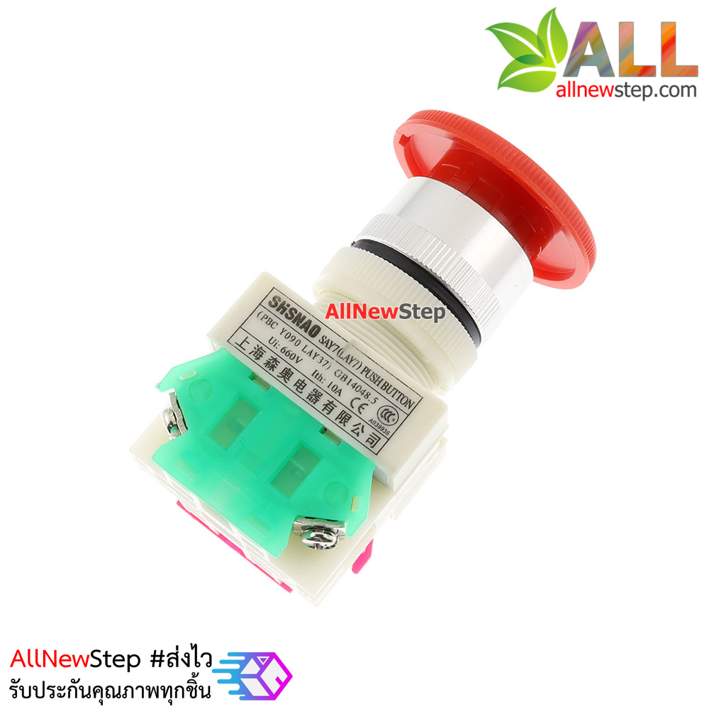 สวิตช์ฉุกเฉิน Stop Switch กดดับ/หมุนติด Emergency stop button switch 22mm สีแดง