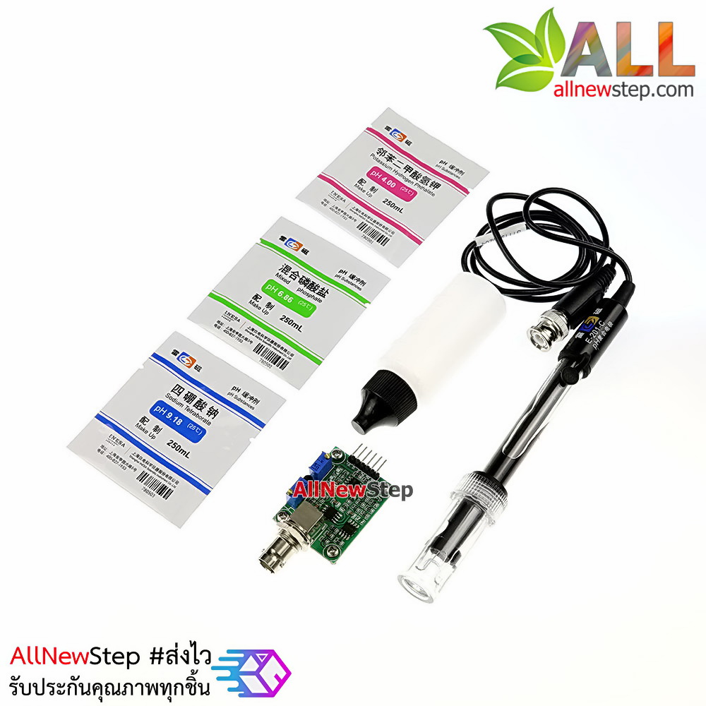 PH Sensor Analog pH Meter E-201-C PH module เซนเซอร์วันค่า PH ของน้ำ สำหรับ Arduino