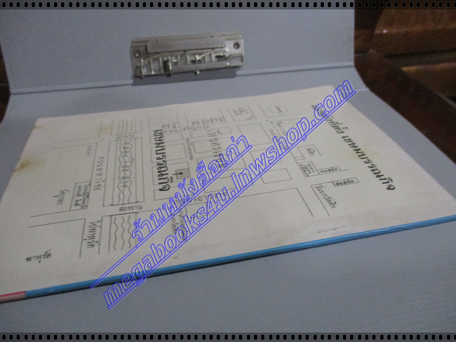 นิตยสารโหราเวสม์ ฉบับที่14 ปีที่02 พ.ศ 2518