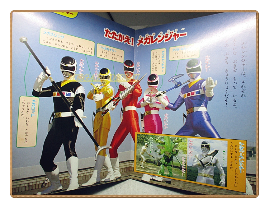 อัลบั้มภาพการ์ตูนฮีโร่ คิวคิว เซย์จู เซนไต กิงกะแมน ขบวนการ5สี ขบวนการ5พลัง สภาพดี