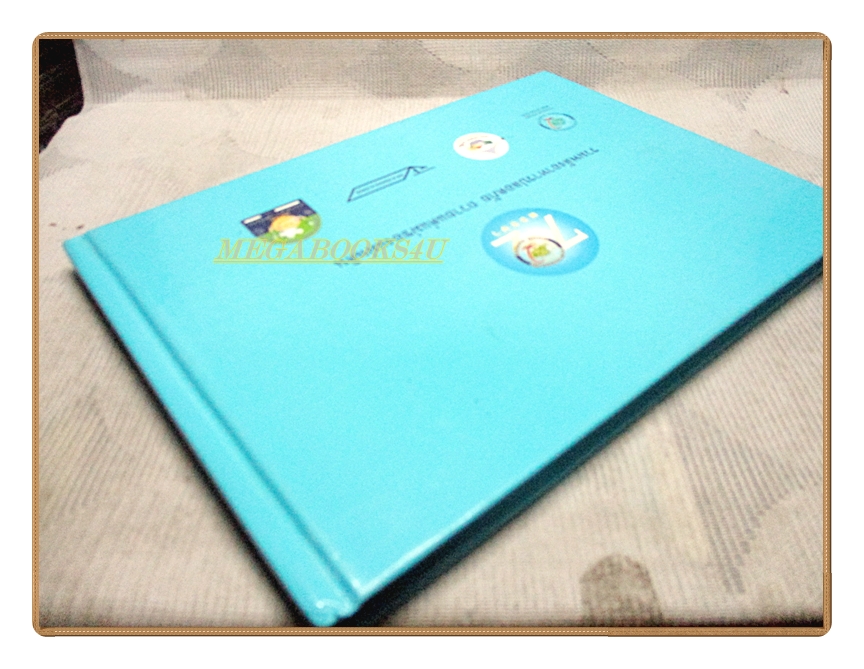 กินตามแม่ โดย กระทรวงสาธารณสุข