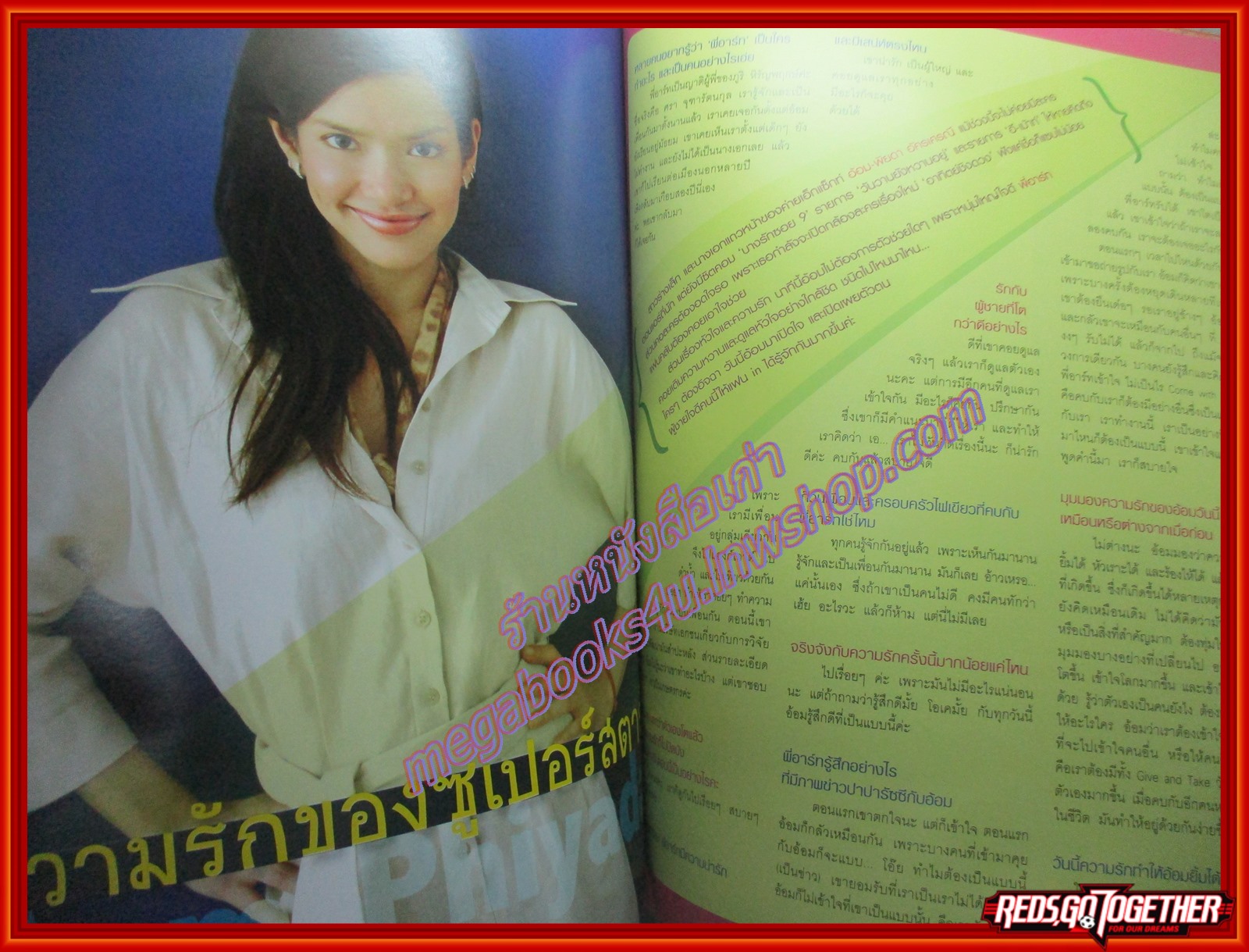 IN MAGAZINE เล่ม086 2008 ปก แพนเค้ก เขมนิจ จามิกรณ์