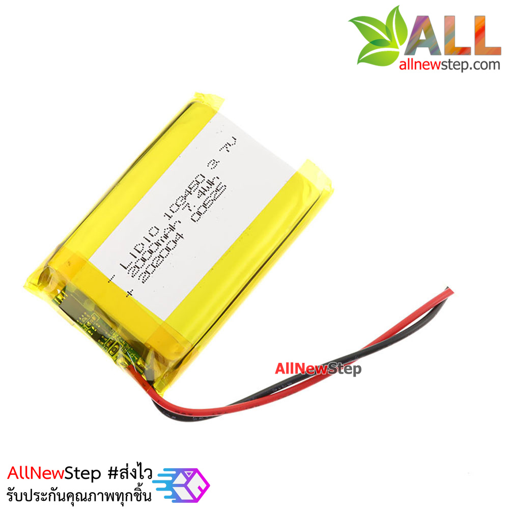 3.7V 2000mAh Lithium Battery Li-ion Rechargeable ถ่านชาร์จ Li-ion 3.7V ความจุ 2000mAh ขนาด 103450