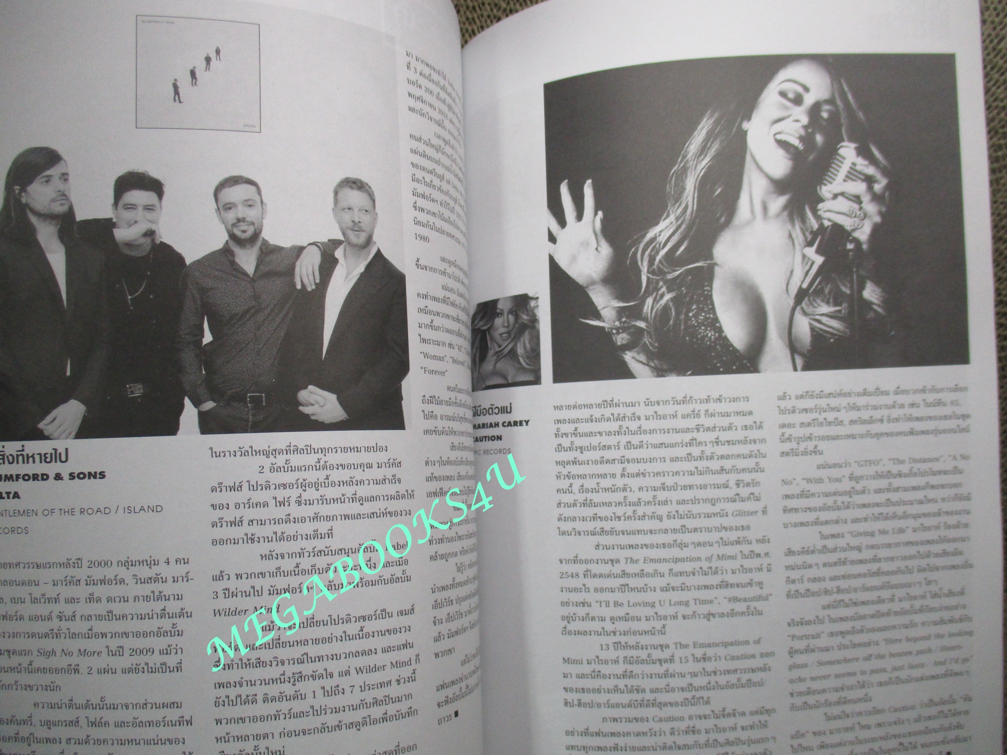 นิตยสารสีสัน ปีที่30 ฉบับที่ 04 ปี2562 MARIAH CAREY